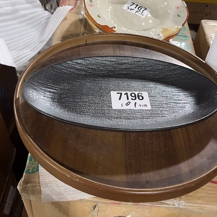 微瑕外贸餐具7196