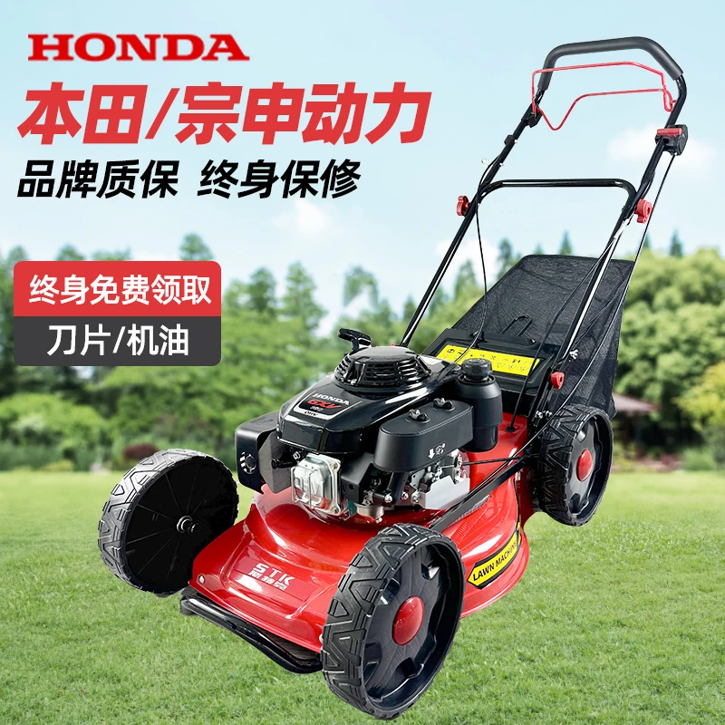 斯特克四冲程汽油割草除草机自走式草坪修剪机手推大马力打草机