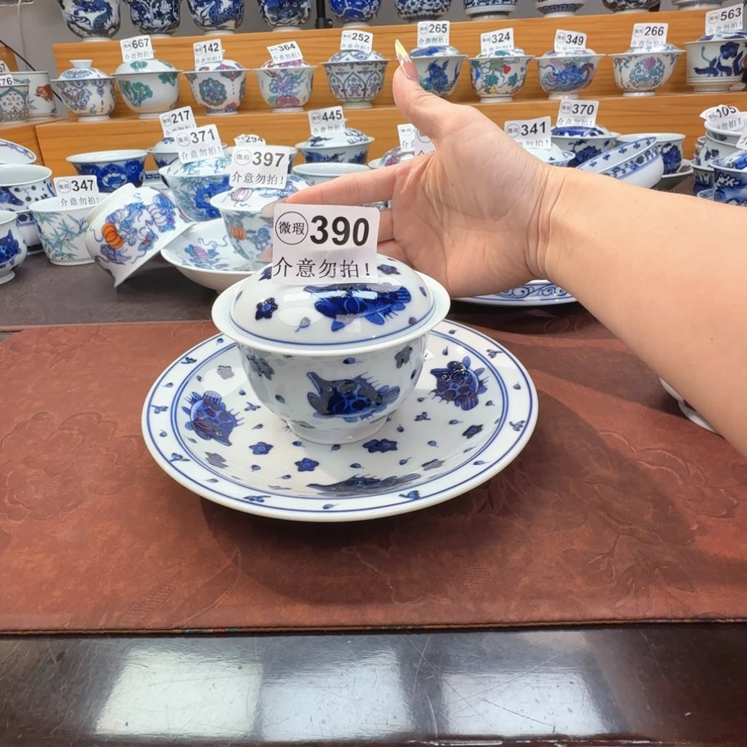潤***胶微瑕景德镇陶瓷杯子