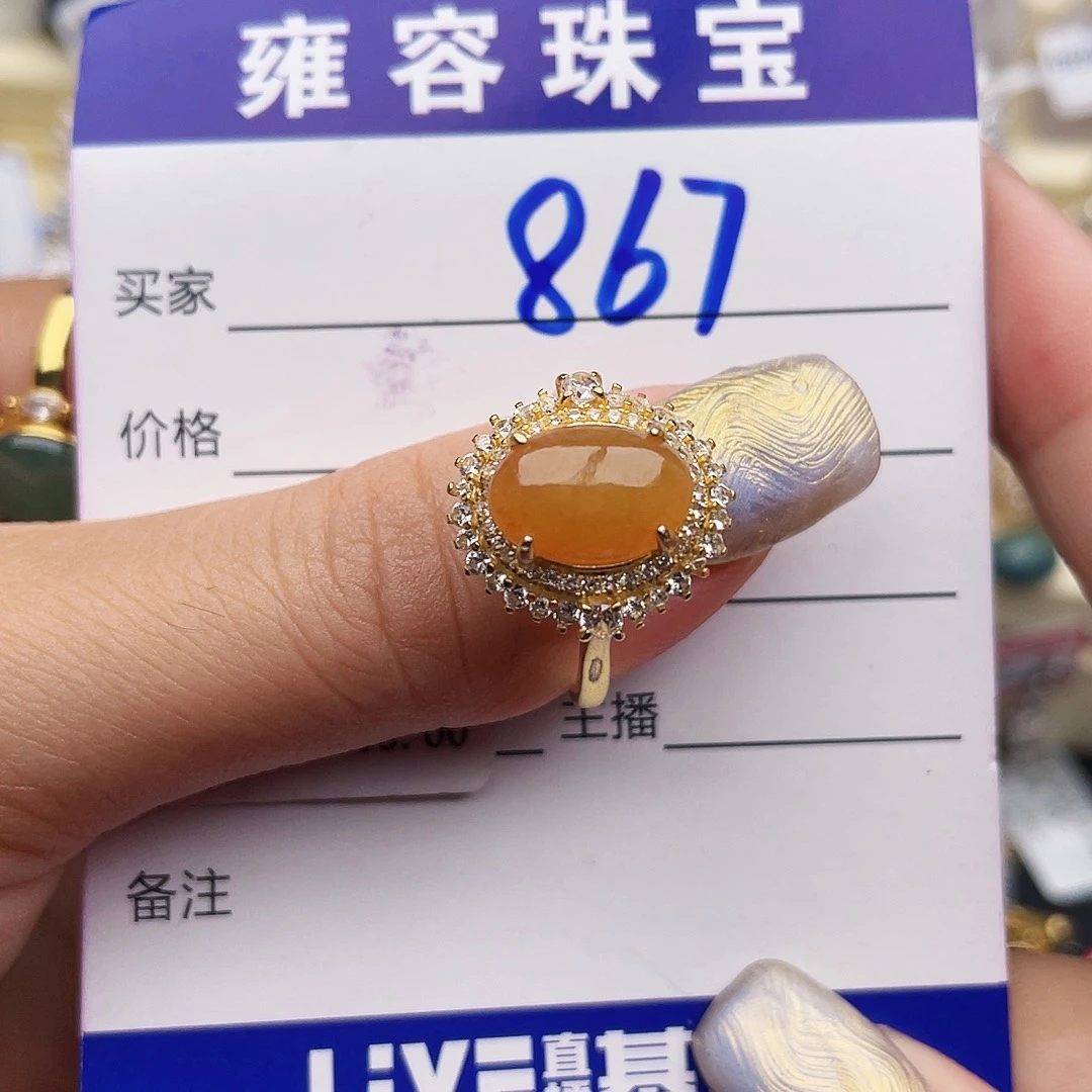 名***子翡翠戒指银S925镶嵌