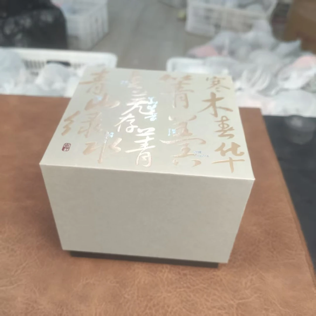 [通用链接]主人杯G1995