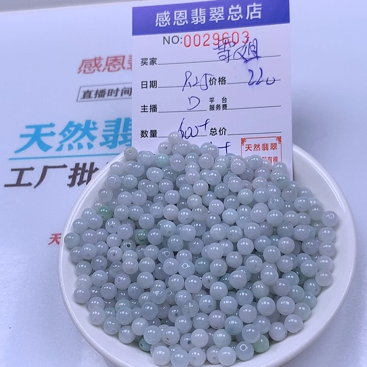 雪***姐翡翠未镶嵌手链翡翠