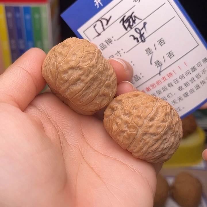 文玩核桃手捻核桃572