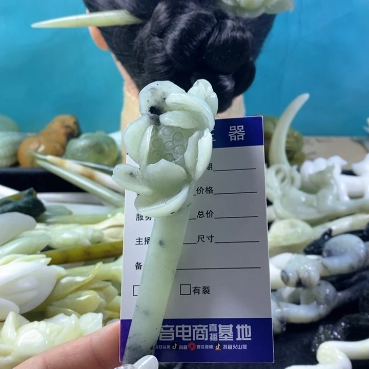 未镶嵌蛇纹石玉岫玉发簪