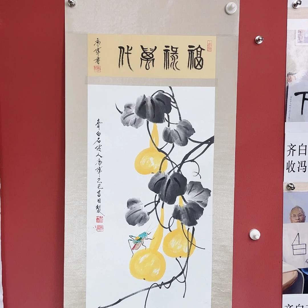 国画冯伟老师手绘国画作品音浩