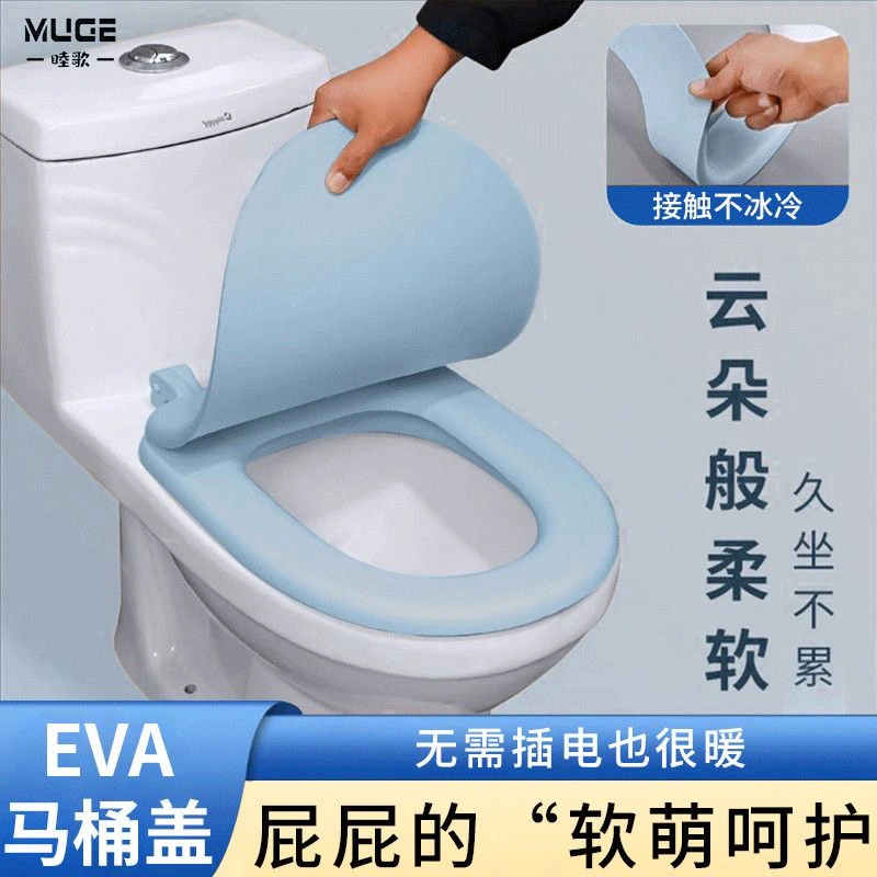 3061 软马桶盖 【以主播介绍为主】