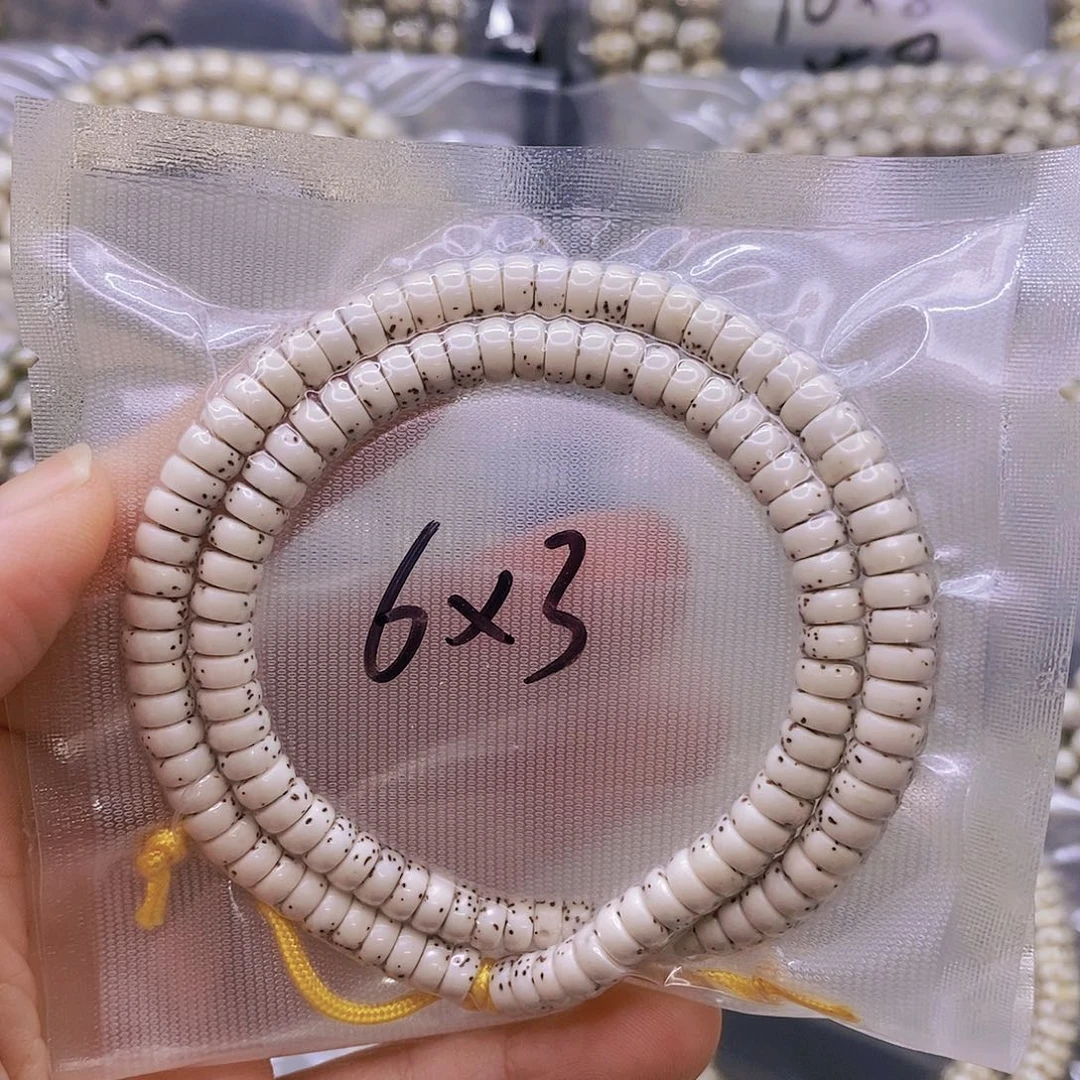 【闪购商品】星月菩提手串D****m原白