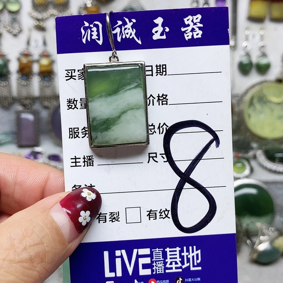 l***u蛇纹石玉银S925镶嵌耳环