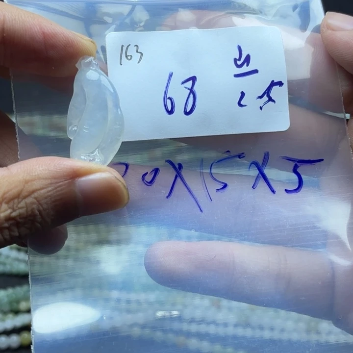 颈饰未镶嵌翡翠戒指
