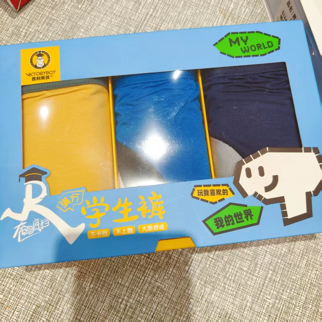 男孩 青少年 短裤 裤子四角 男童