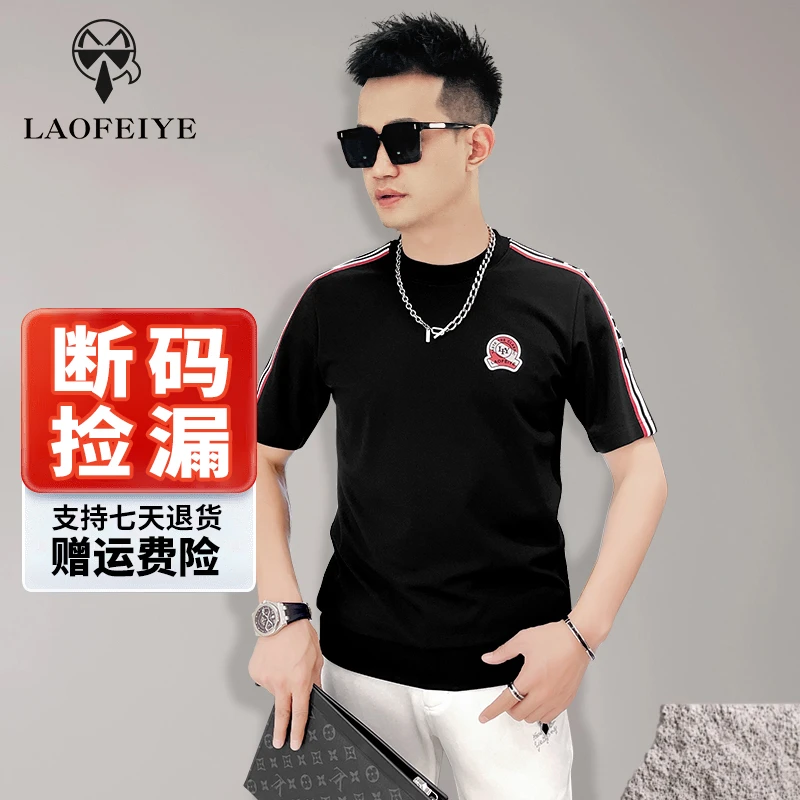 【断码】半袖夏季新款男士圆领织带百搭修身时间薄款114