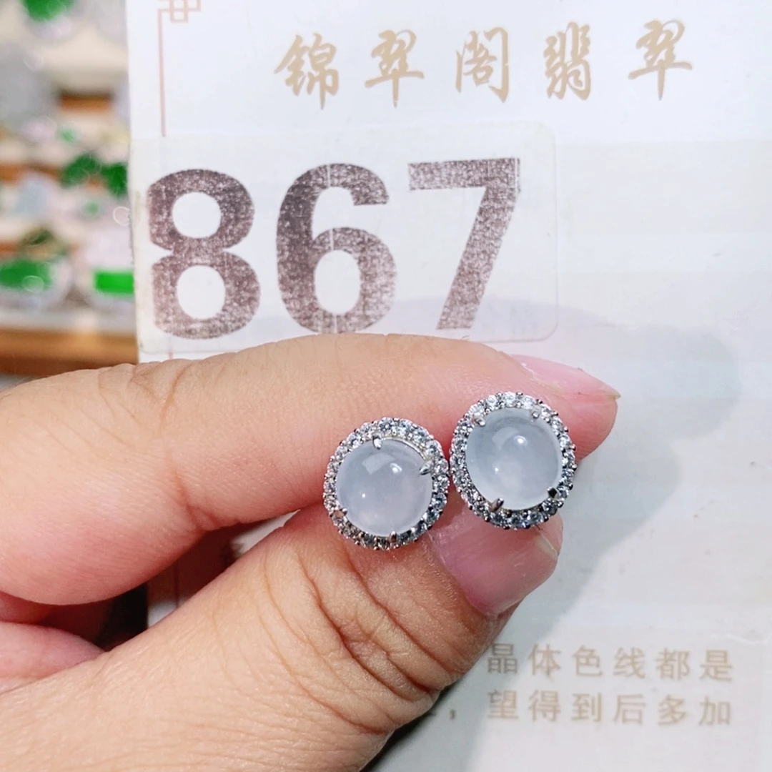 【闪购商品】未镶嵌挂件翡翠裸石