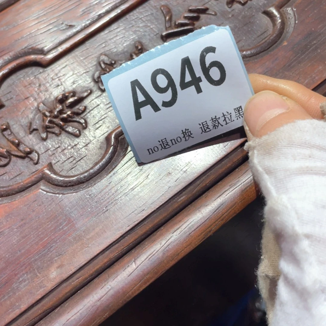 郝***山瓷片火爆热卖火爆热卖