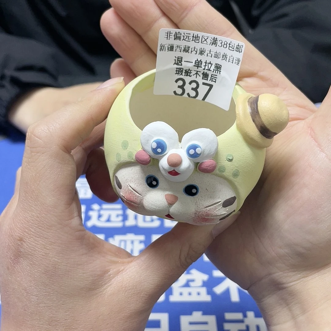 红陶特价微瑕疵不退不换 337