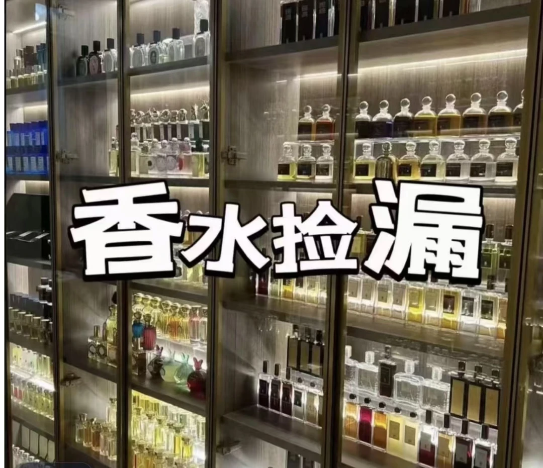 A01-A200（原版原香带溯源）香水很香留香时间很长   保质期1-2年