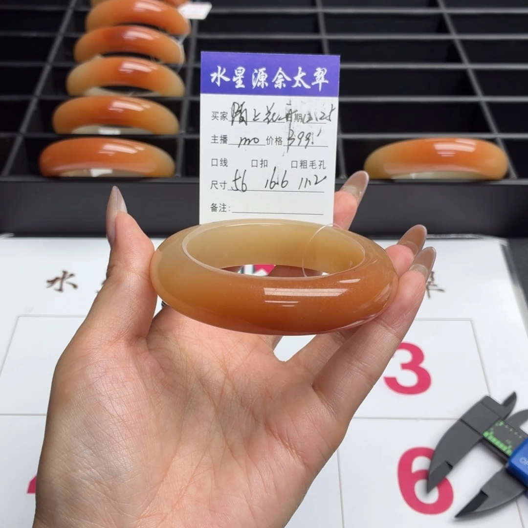 陌***开石英岩玉未镶嵌手镯