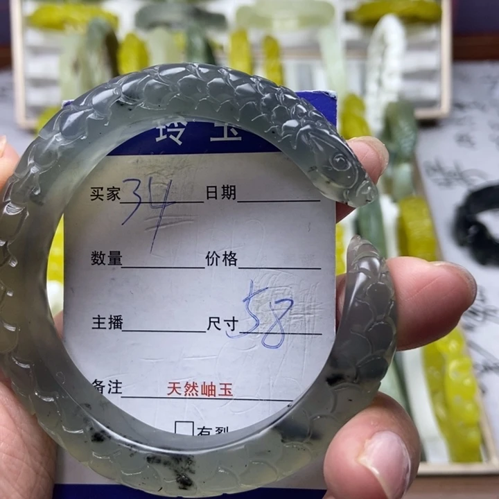 金***贝蛇纹石玉未镶嵌手镯