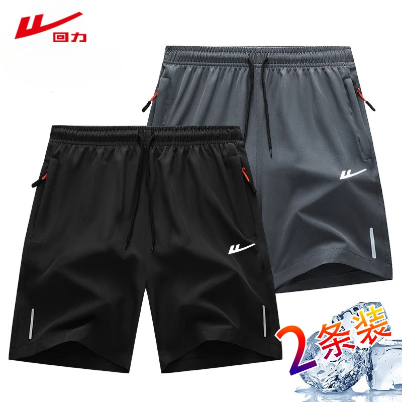 回力夏季短裤男士冰丝运动休闲五分裤宽松大码薄款跑步沙滩中裤子