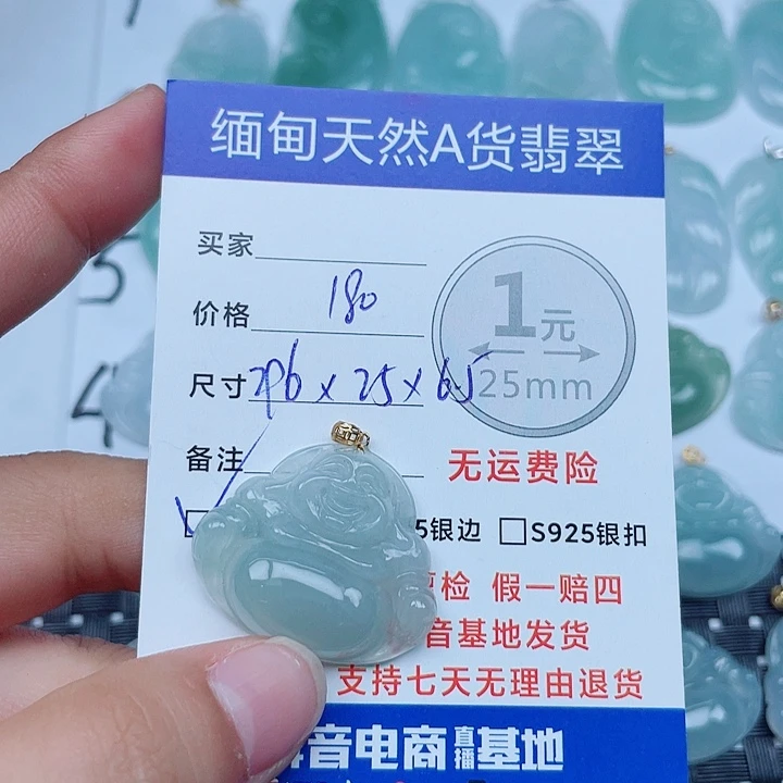吊坠(不含链)18K金镶嵌翡翠缅甸a货翡翠