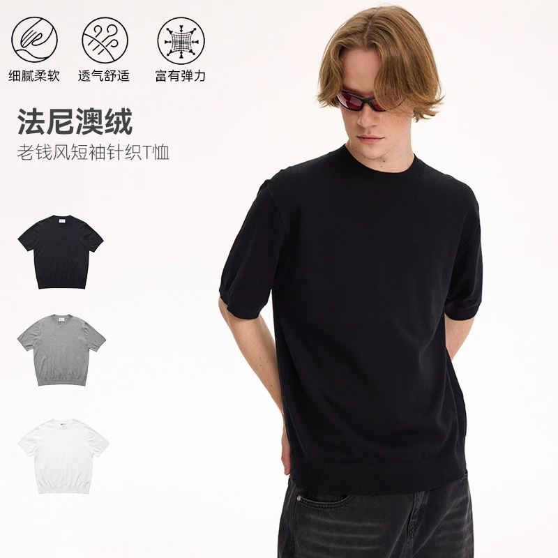 “老钱风 法尼澳绒”正肩短袖T恤小高领纯色针织tee春夏男圆领休闲