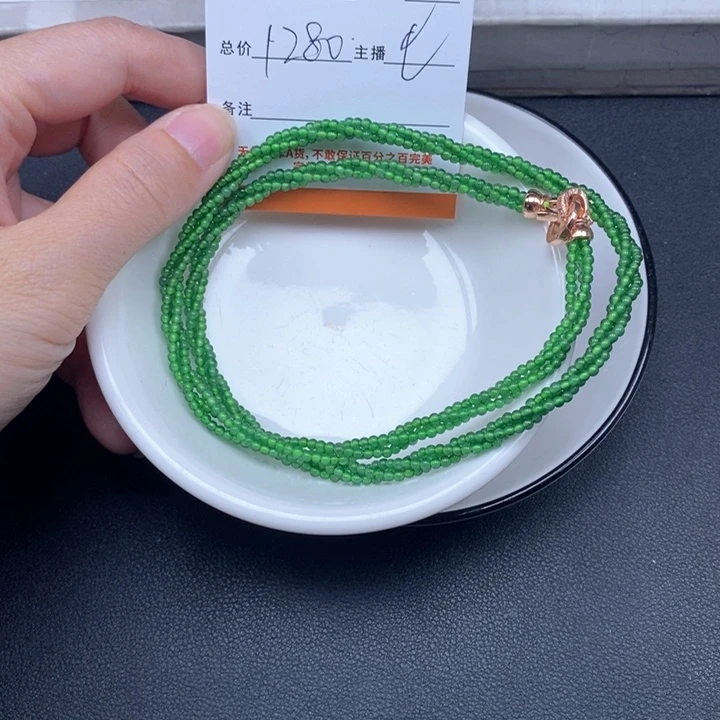 颈饰未镶嵌翡翠翡翠