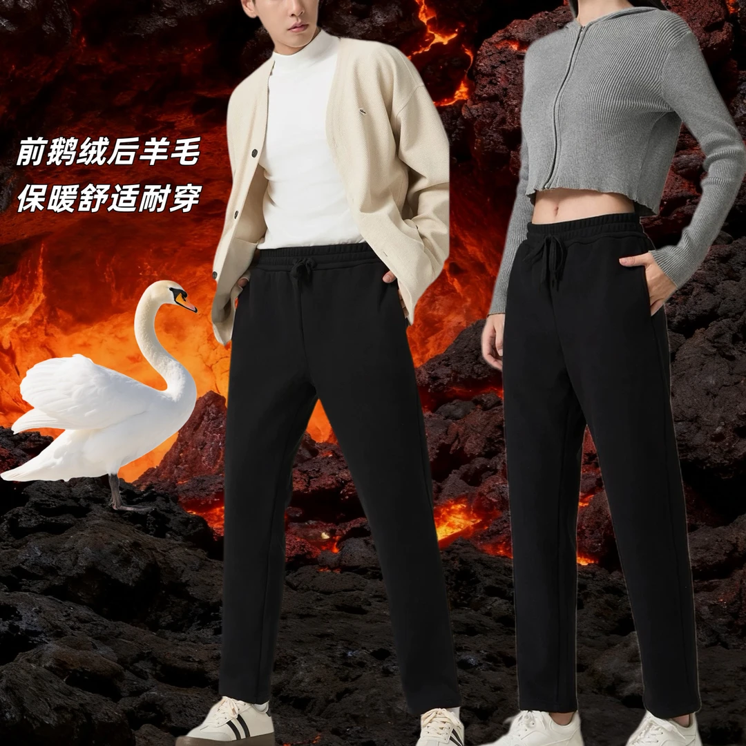 前片鹅绒后片绵羊毛保暖弹力羽绒男女同款鹅绒裤防寒