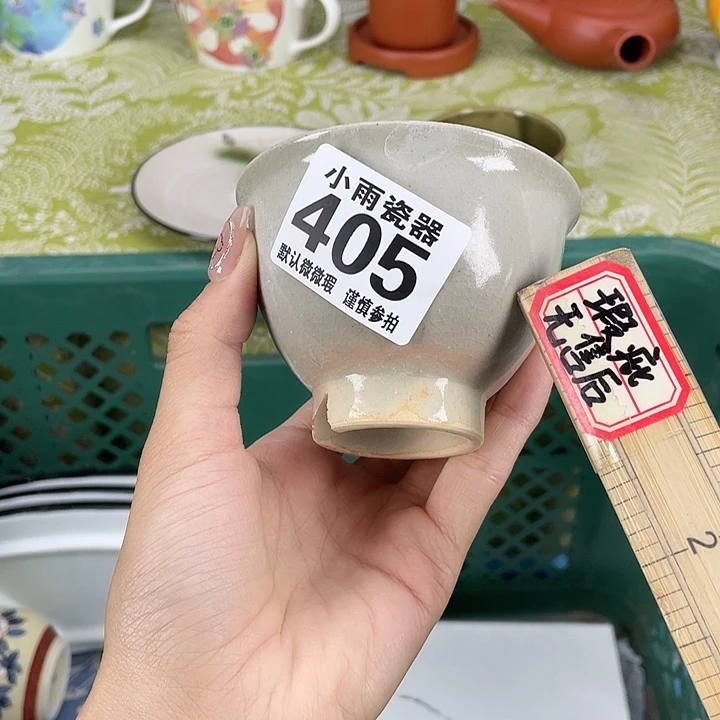 飞皮19.9包邮瓷器微瑕