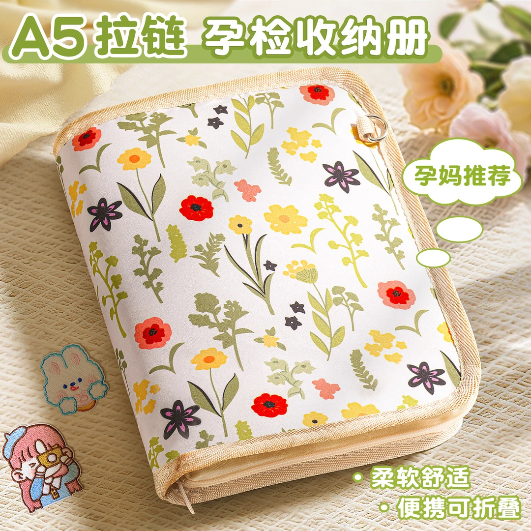 产检孕检收纳册拉链包产检报告单孕期档案册活页文件夹资料记录册