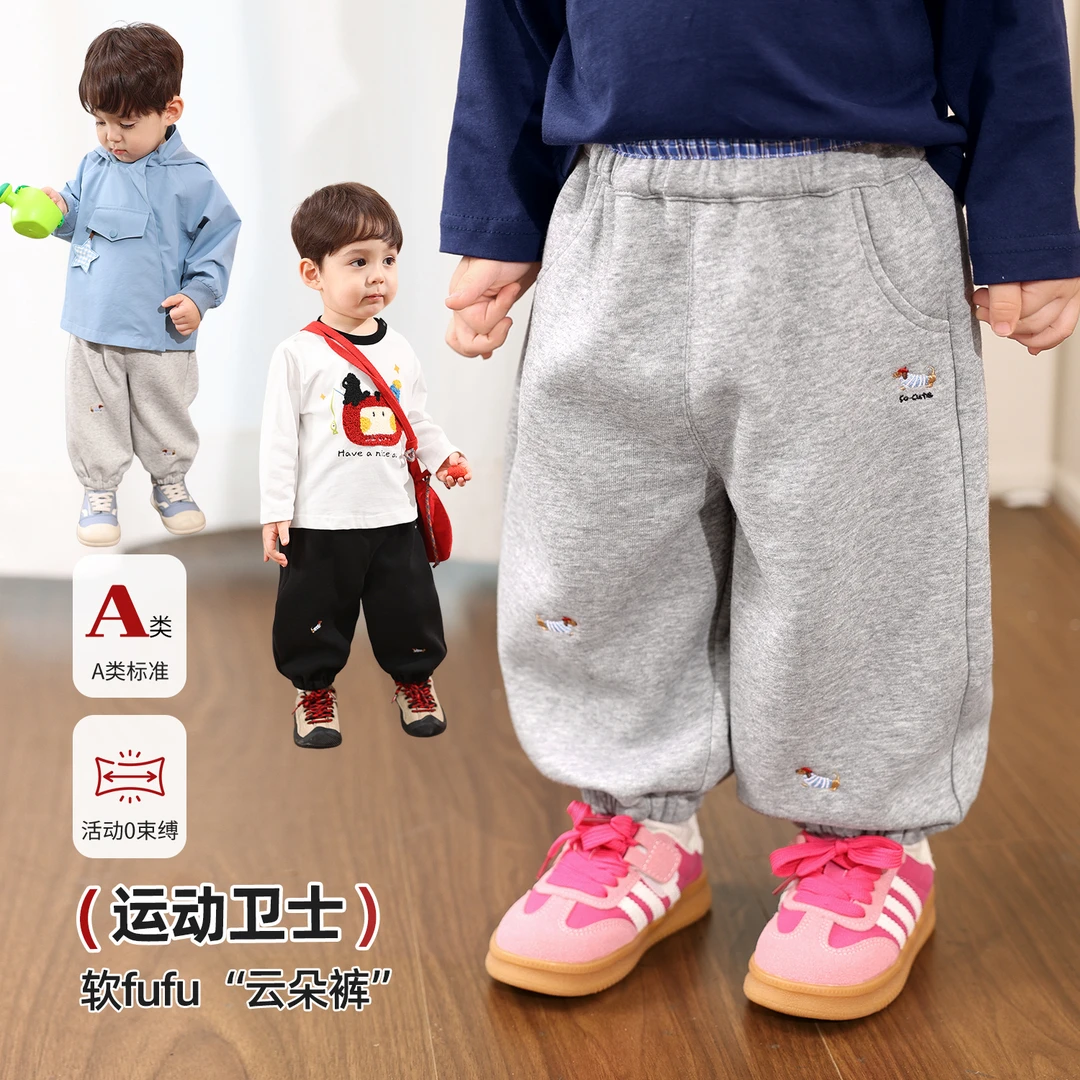 小O爸男婴童【运动卫士】宝宝秋冬百搭柔软运动裤婴童长裤BQ578060