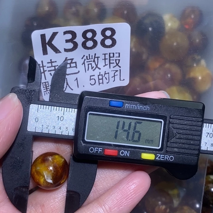 雨***露未镶嵌琥珀裸石未镶嵌琥珀蜜蜡裸石