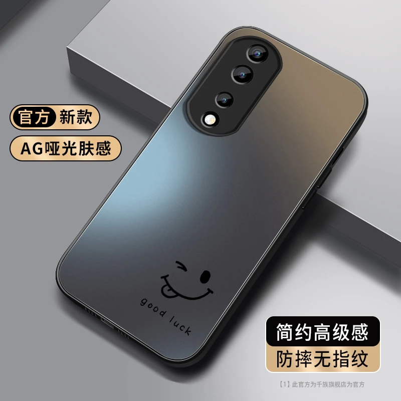 适用华为荣耀70手机壳新款70pro磨砂硅胶微笑pro+防摔全包honor套