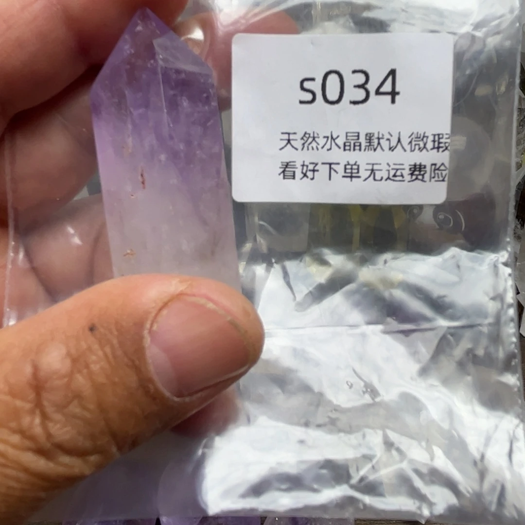 未镶嵌珠宝半成品紫晶