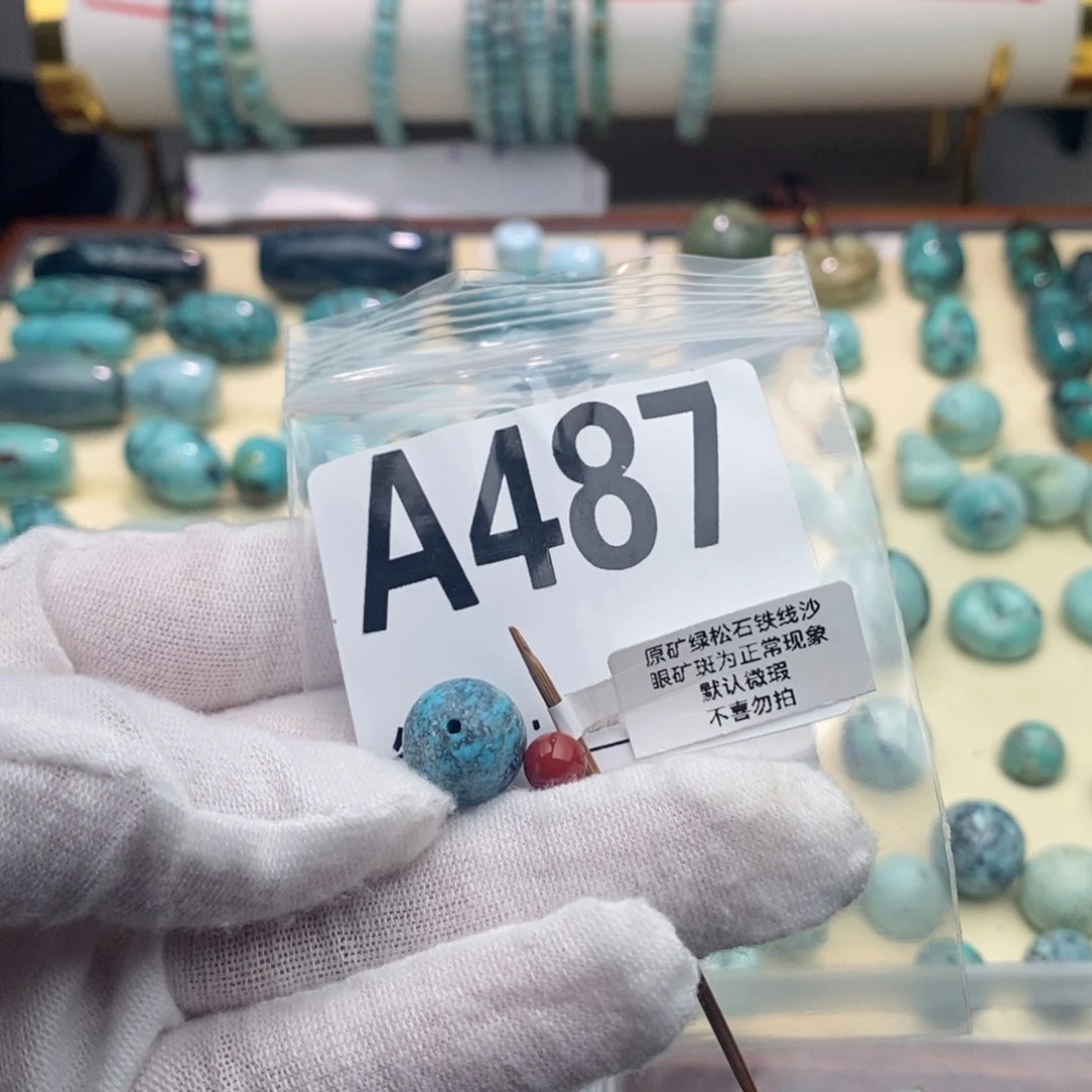 南红玛瑙卡12老型未镶嵌