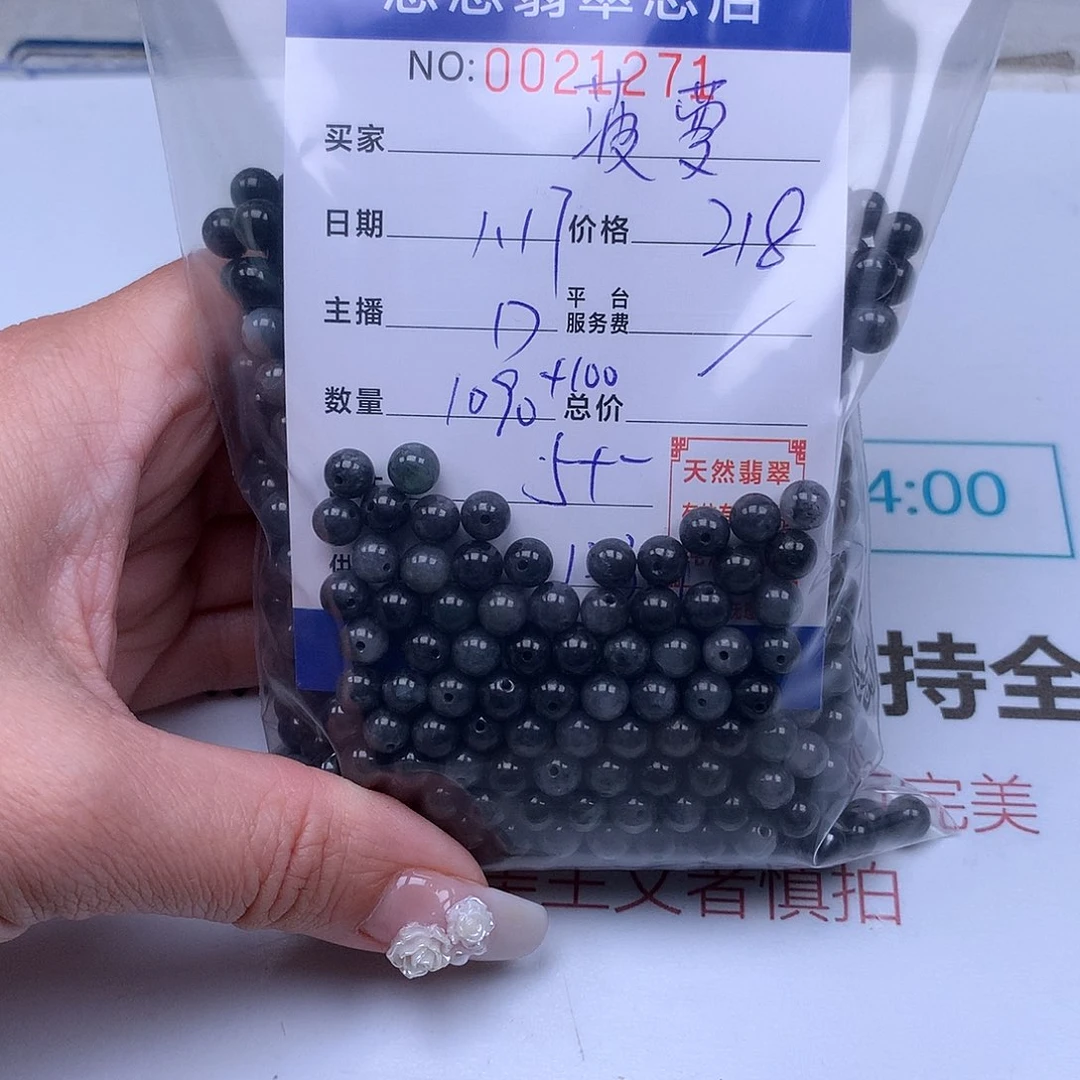 翡翠手链足铂镶嵌菠***^