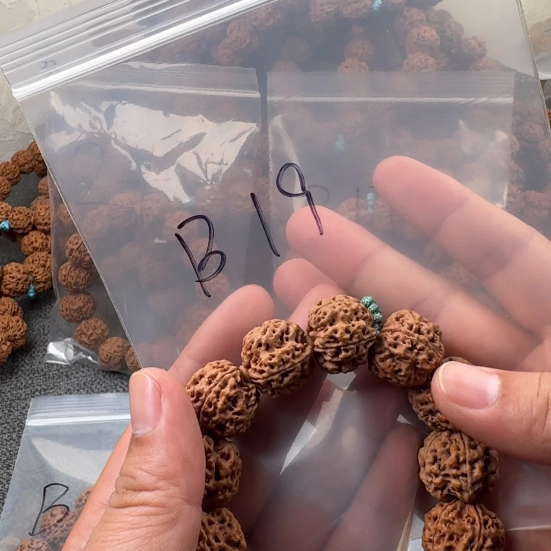 金刚菩提手串编号B19