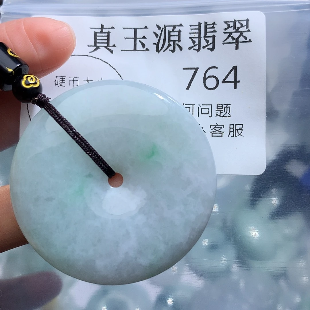 翡翠未镶嵌颈饰764