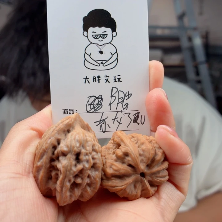 Z***b把件文玩核桃赤龙