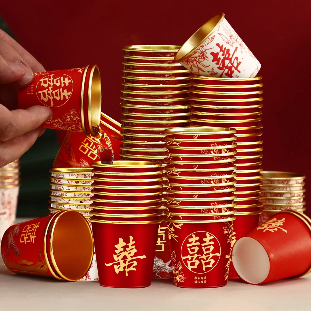 结婚一次性小口酒杯红色喜字敬茶水杯子家用加厚小号敬酒纸杯喜宴