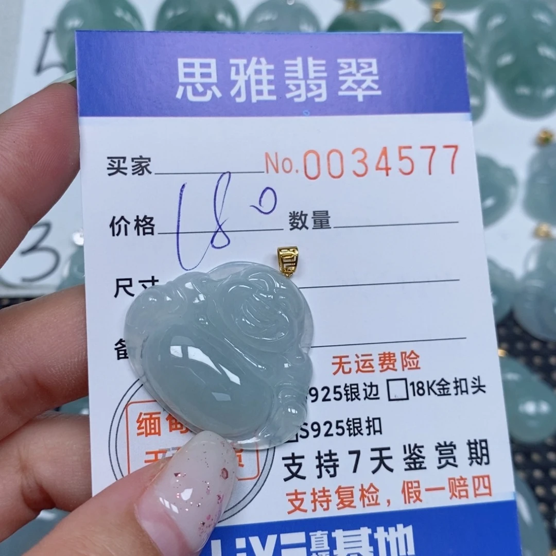 颈饰未镶嵌翡翠天然缅甸翡翠