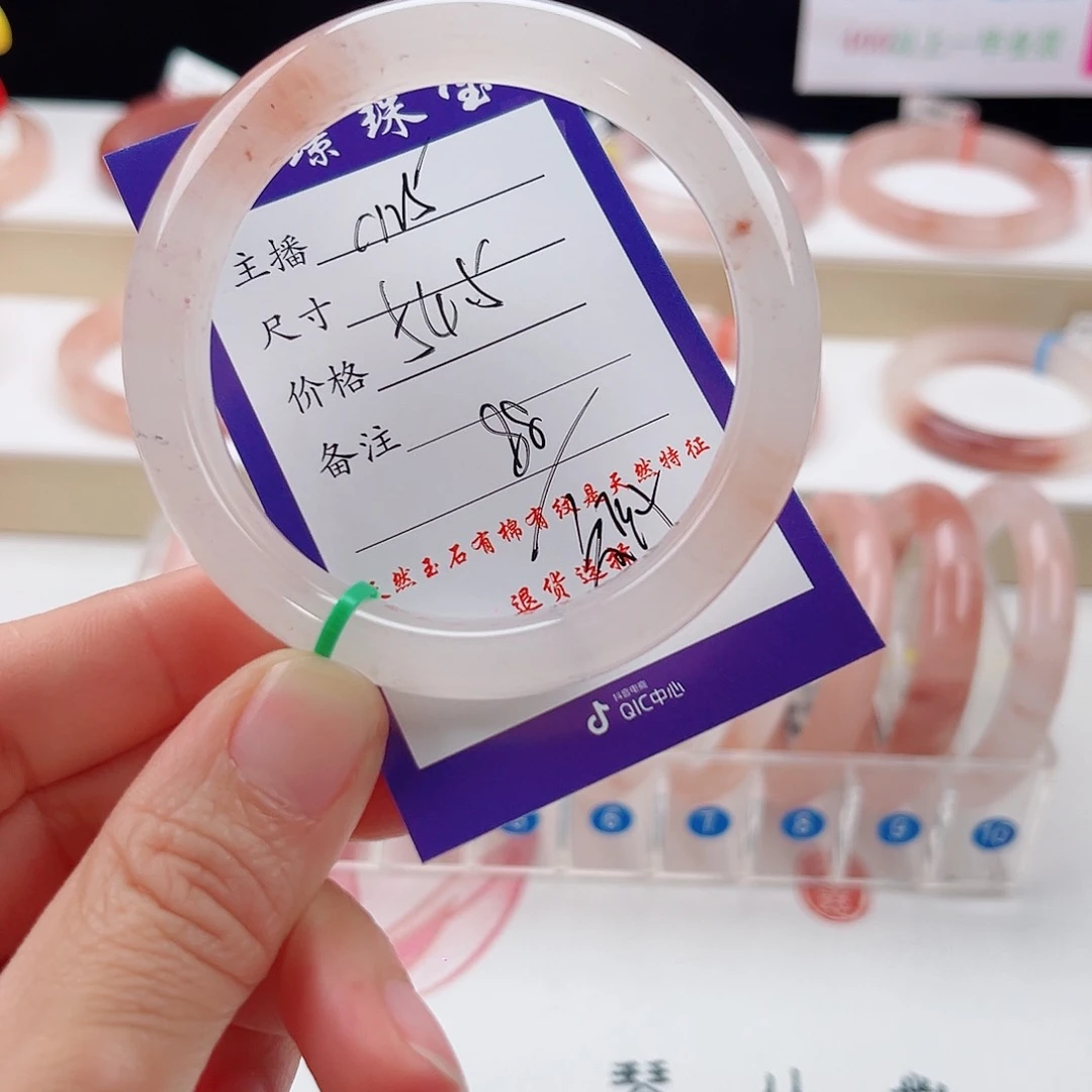 未镶嵌手镯石英质玉