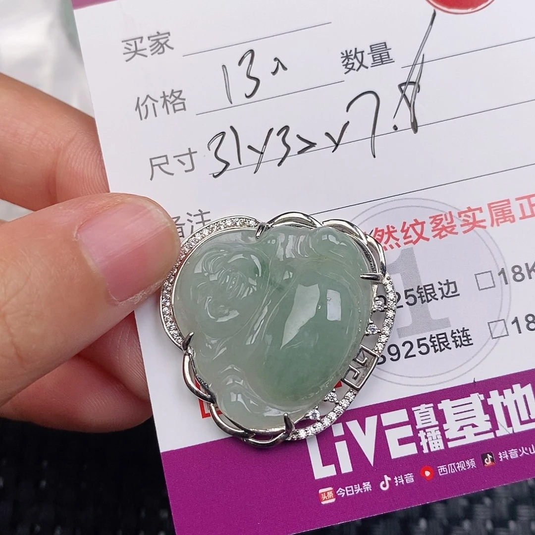 颈饰银S925镶嵌翡翠