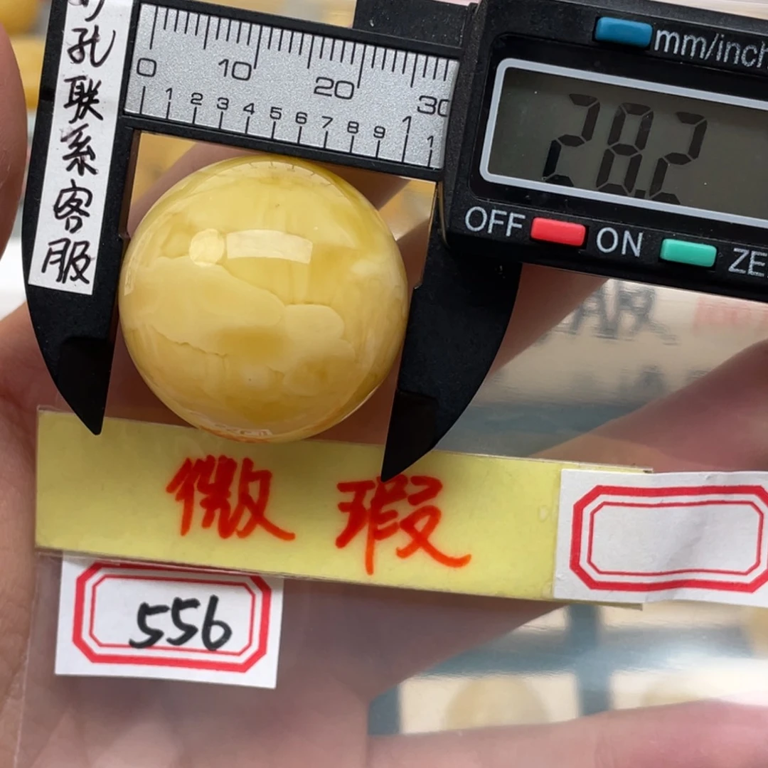 蜜蜡裸石未镶嵌微瑕