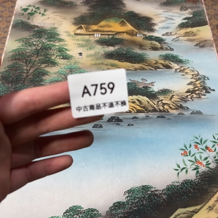 英****8健健康康快快乐乐759