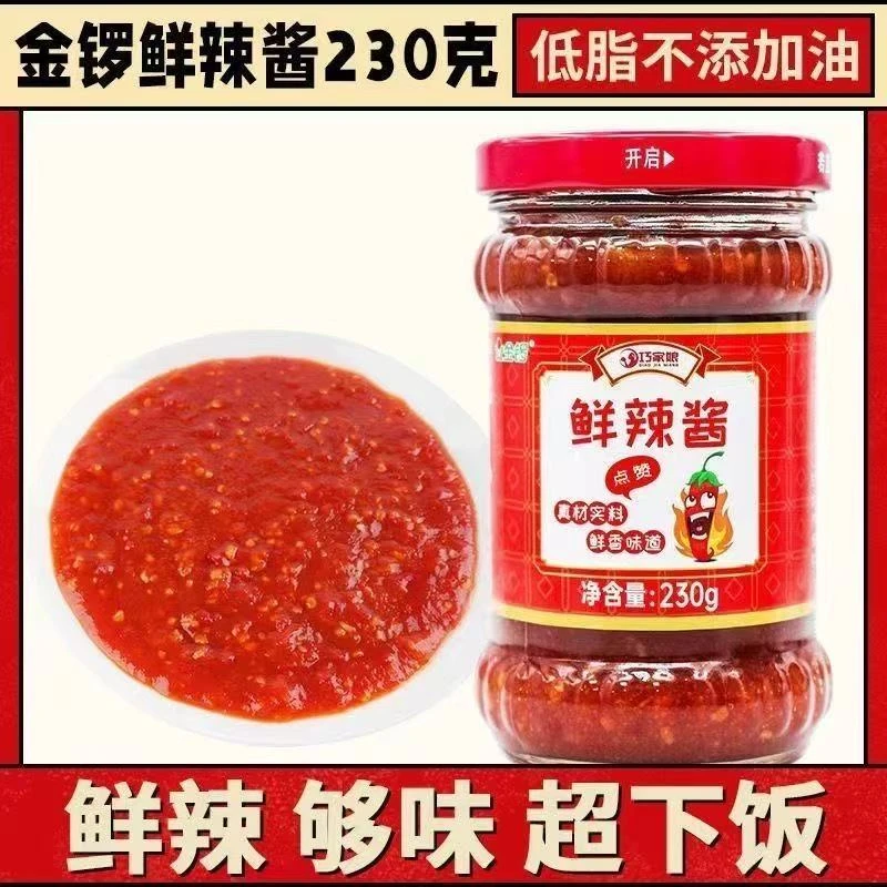 金锣鲜辣酱超下饭家庭装
