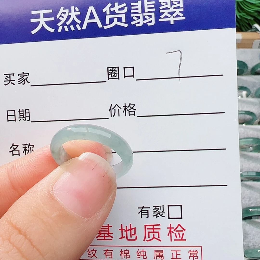 未镶嵌戒指翡翠G***y翡翠