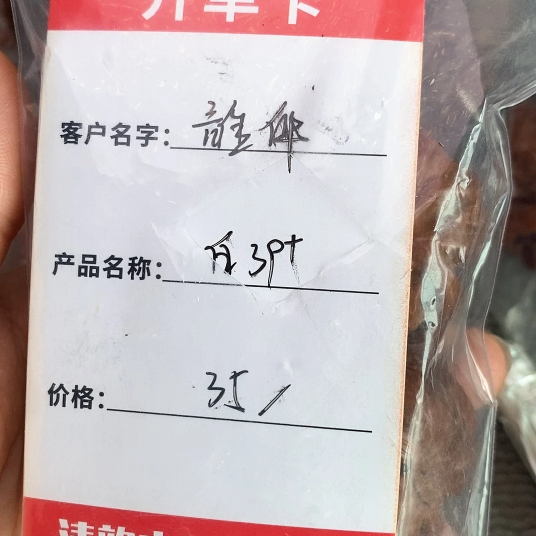 木质类