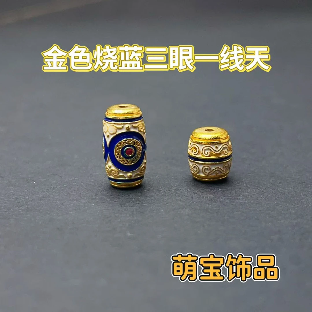 925银银制品 【萌宝饰品】N-24烧蓝路路通桶珠通孔款DIY配件多样性