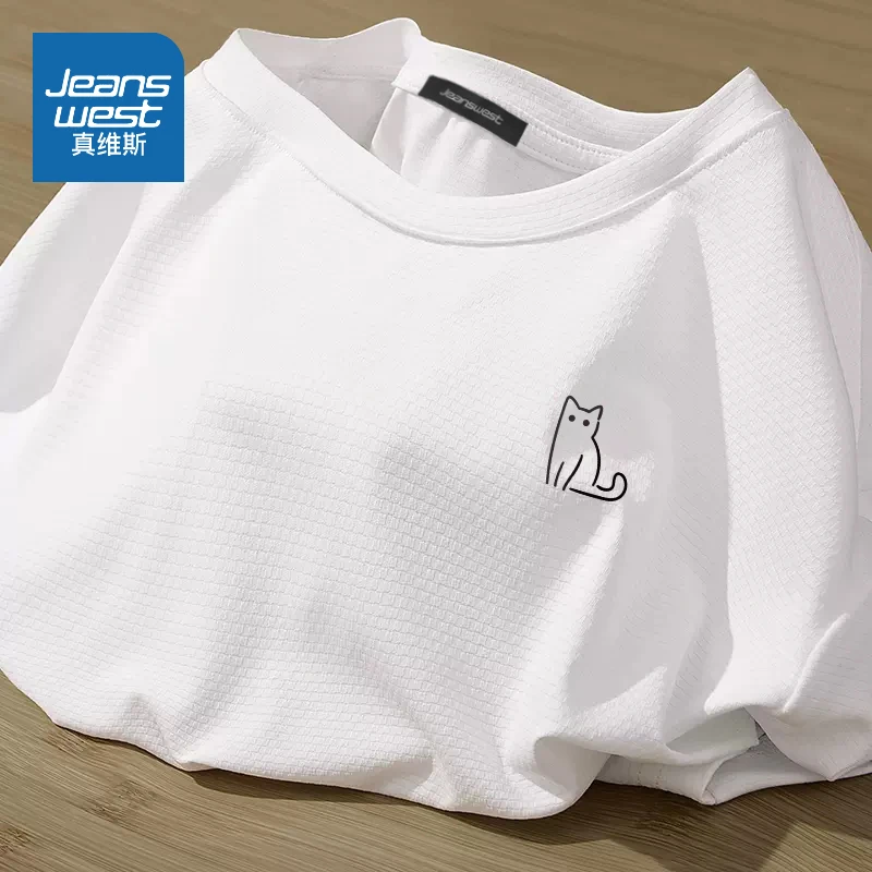 真维斯 速干t恤女2025夏季必备神奇冰丝防晒体恤半袖凉感透气短袖