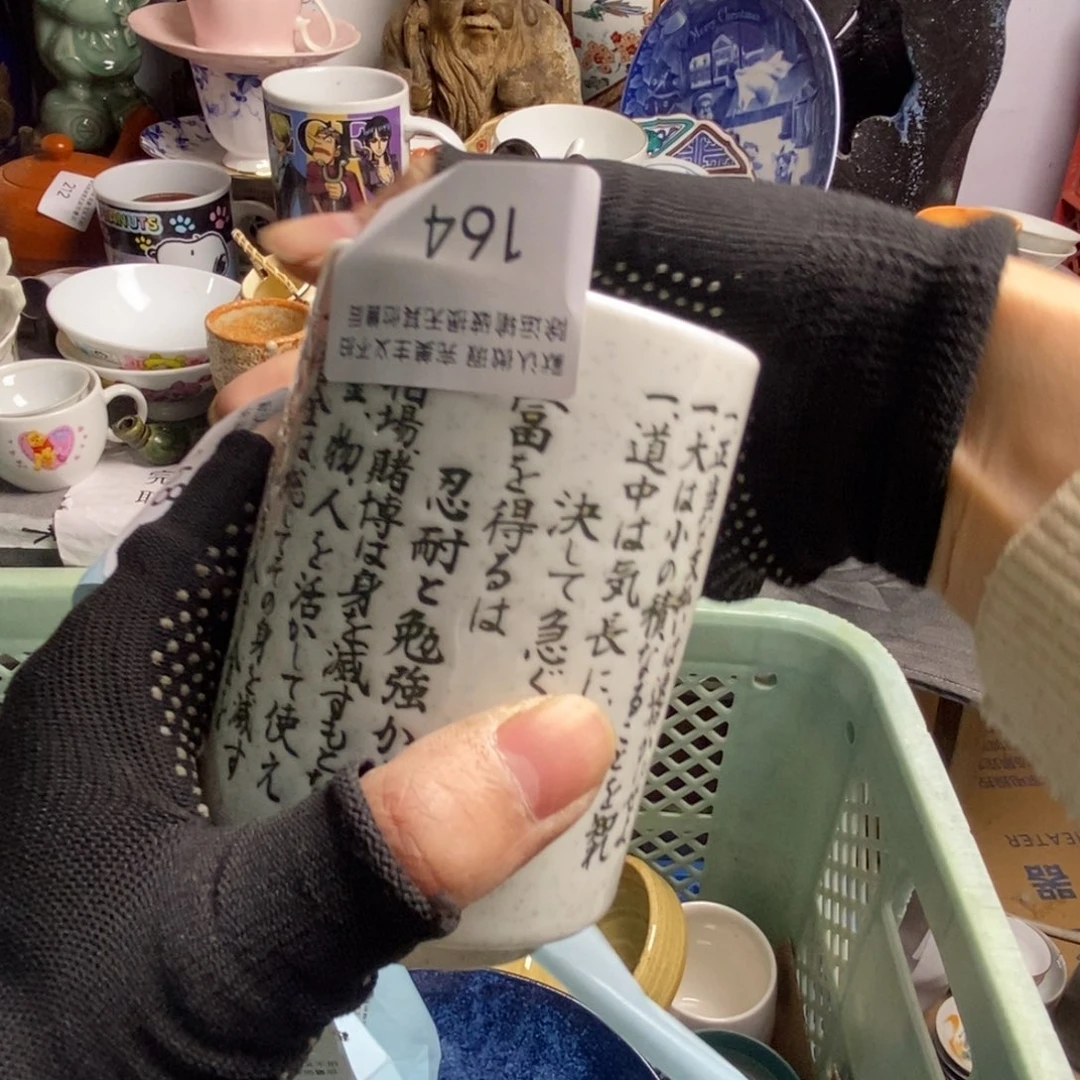 与***’瓷片茶具茶具茶具