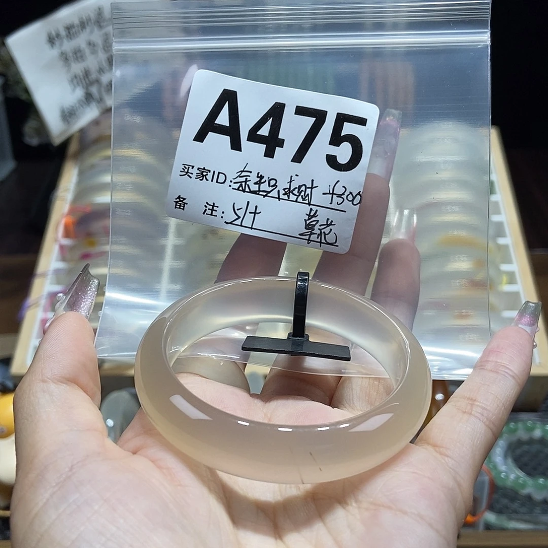 ঞ***财玛瑙/玉髓未镶嵌手镯475